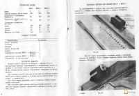 Лот: 7042878. Фото: 4. Вязальный аппарат Мастерица и... Красноярск