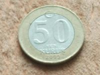 Лот: 11928404. Фото: 2. Монета 50 новых куруш Турция 2005... Монеты
