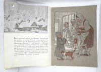 Лот: 25227152. Фото: 3. 📔 Л. Н. Толстой. Филипок. Худож... Литература, книги