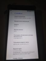 Лот: 11458898. Фото: 2. Dexp Ixion M LTE 5. Смартфоны, связь, навигация