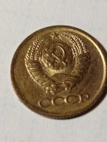 Лот: 8828313. Фото: 2. 1 копейка 1967 года. Погодовка... Монеты