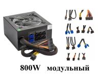 Лот: 20130292. Фото: 7. Блок питания компьютера