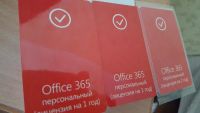 Лот: 5918213. Фото: 2. Office 365 персональный. Лицензия... Игры, программное обеспечение