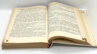 Лот: 25412273. Фото: 8. 📘 Джанни Родари. Сказки. Перевод...