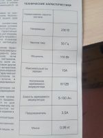 Лот: 15146967. Фото: 5. Автомобильное зарядное устройство...