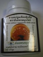 Лот: 5682245. Фото: 2. Линчжи ( Ganoderma Lucidum ) по... Продукты