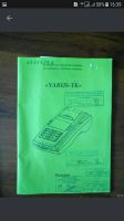 Лот: 13916212. Фото: 2. POS - терминал ярус С2100. Оборудование