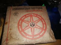 Лот: 15256276. Фото: 5. спининговая катушка 1969г.