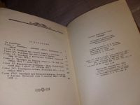 Лот: 7174492. Фото: 9. Талейран, Евгений Тарле, Изд...