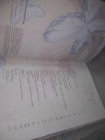 Лот: 25705144. Фото: 5. озю..вбр..меш..(00-41) Уиллингхэм...