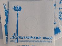 Лот: 15326534. Фото: 6. Конверты для пластинок 25 см СССР