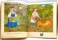 Лот: 25266131. Фото: 3. 📙 Репка. Русская народная сказка... Литература, книги