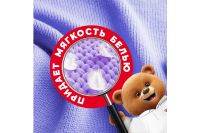 Лот: 23948878. Фото: 6. Кондиционер Qualita Lavender
