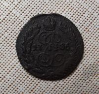 Лот: 2338876. Фото: 2. R! Полушка 1786 г.КМ. Монеты