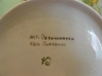 Лот: 2658801. Фото: 3. супник. Домашний быт