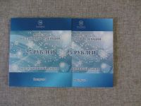 Лот: 8839772. Фото: 4. официальные альбомы СОЧИ 2014... Красноярск