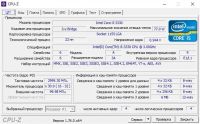 Лот: 7823262. Фото: 5. Мощный системник Core i5 и SSD...