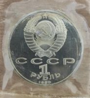 Лот: 25794204. Фото: 2. Монета коллекционная "Лермонтов... Монеты