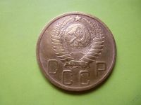 Лот: 5693211. Фото: 3. 5 копеек 1951 г. подлинник. Коллекционирование, моделизм