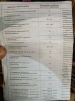 Лот: 22529732. Фото: 2. Полуботинки рабочие. Мужская обувь