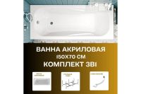 Лот: 25257976. Фото: 2. Ванна пристенная 1Marka Classic... Сантехника, водопровод