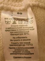 Лот: 18077245. Фото: 6. детский теплый костюм из шерсти...