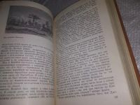 Лот: 19917937. Фото: 8. Камерон В. Пересекая Африку, Книга...