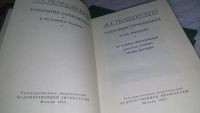 Лот: 11674227. Фото: 4. А. Твардовский. Собрание сочинений...