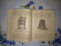 Лот: 21070711. Фото: 5. Клейн, Иозеф Практическое молочное...
