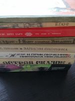 Лот: 20656998. Фото: 2. Книги с рубля. Литература, книги
