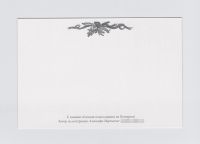 Лот: 11763981. Фото: 4. Открытки Россия Гарри Поттер набор... Красноярск