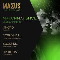 Лот: 25332340. Фото: 4. Максус презервативы миксед гладкие... Красноярск