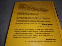Лот: 19070202. Фото: 3. ок (16..01) (1092333)Кадетство... Красноярск
