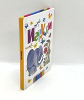 Лот: 25804147. Фото: 2. 📗 Игрушки. Серия: Планета детства... Детям и родителям