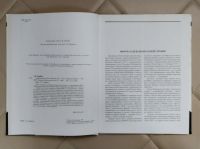 Лот: 25557569. Фото: 3. Книга. Гражданская Война В России... Литература, книги