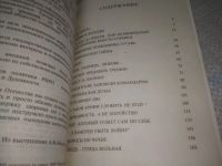 Лот: 25890320. Фото: 5. озю...вбр...(5092303) Генерал...