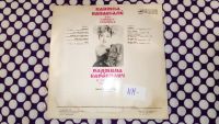 Лот: 20239516. Фото: 7. " Радмила Караклаич " большая...