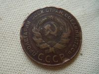 Лот: 4366473. Фото: 4. 5 копеек 1924 г.,медь,подлинник... Красноярск