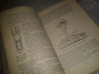 Лот: 7397109. Фото: 3. озю,вбр..Местная противовоздушная... Литература, книги