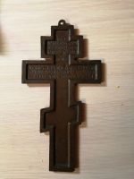 Лот: 14585224. Фото: 2. Крест из металла. Антиквариат