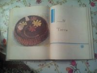 Лот: 10058729. Фото: 4. производство пирожных и тортов... Красноярск