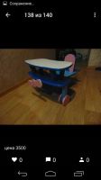 Лот: 8873747. Фото: 2. Стул и стол самолет.Рассмотрю... Детская мебель