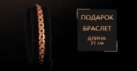 Лот: 13044773. Фото: 6. Комплект цепь и браслет --