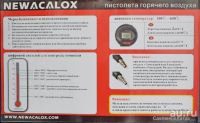 Лот: 17872016. Фото: 3. Фен промышленый. Строительство и ремонт