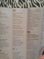 Лот: 8997197. Фото: 3. Белла белара парфюмерная вода... Красота и здоровье