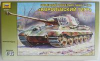 Лот: 3681021. Фото: 3. Модель-копия. Немецкий тяжелый... Коллекционирование, моделизм