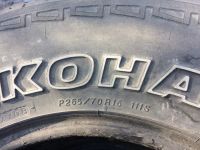 Лот: 9350295. Фото: 2. yokohama geolandar 265/70 r16. Шины, Диски
