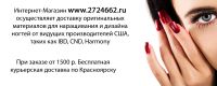 Лот: 3334921. Фото: 5. shellac по 750р, ibd гель по 1500...