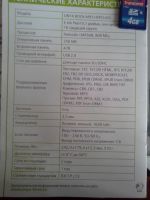 Лот: 4021360. Фото: 2. Электронная книга ONYX BOOX M92... Электронные книги, аксессуары