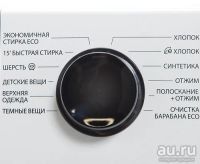 Лот: 9920454. Фото: 3. Стиральная машина Samsung WW7EJ42104WDLP... Бытовая техника